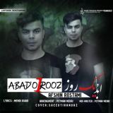 کاور آهنگ ابد یک روز