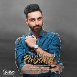 کاور آهنگ پابند