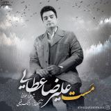 کاور آهنگ مست