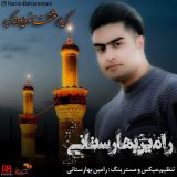 کاور آهنگ کربلا عشقت منو دیوونه کرد