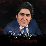 کاور آهنگ رنگی چاوانت