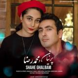 کاور آهنگ شب قلبم