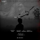 کاور آهنگ گذشت