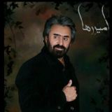 کاور آهنگ تو نموندی