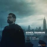 کاور آهنگ پیدات کردم