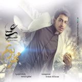 کاور آهنگ مهربونم