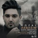 کاور آهنگ گوزل عباسیم