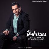 کاور آهنگ دلارام