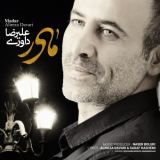 کاور آهنگ مادر