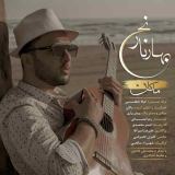 کاور آهنگ بهار نارنج