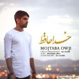 کاور آهنگ خداحافط
