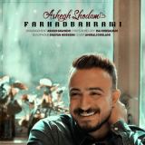 کاور آهنگ عاشق شدم