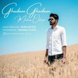 کاور آهنگ قدم قدم