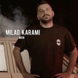 کاور آهنگ من