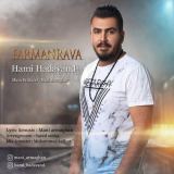 کاور آهنگ فرمانروا