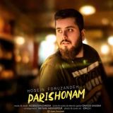 کاور آهنگ پریشونم