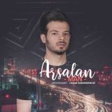 کاور آهنگ من