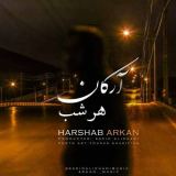 کاور آهنگ هر شب