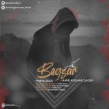 کاور آهنگ بگذر