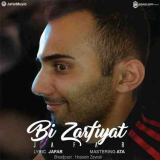 کاور آهنگ بی ظرفیت