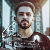 کاور آهنگ جنون