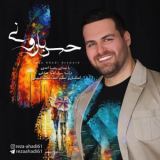 کاور آهنگ حس بارونی