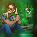 کاور آهنگ رو به راه