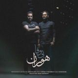 کاور آهنگ بی وفا
