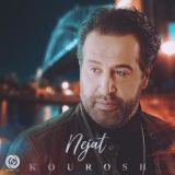 کاور آهنگ نجات