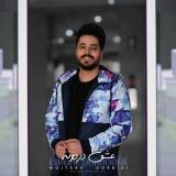 کاور آهنگ عشق دردونه