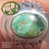 کاور آهنگ راه دل