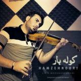 کاور آهنگ کوله بار