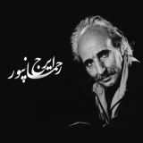 کاور آهنگ جومه ورت