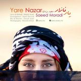 کاور آهنگ یار نازار