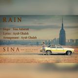 کاور آهنگ واران