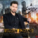 کاور آهنگ هوایی شدی