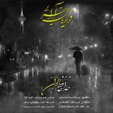 کاور آهنگ خداحافظ طهران