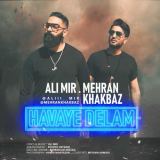 کاور آهنگ هوای دلم
