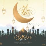 کاور آهنگ ماه عسل