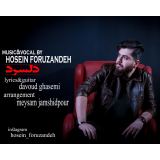 کاور آهنگ دل سرد