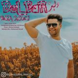 کاور آهنگ دلبر