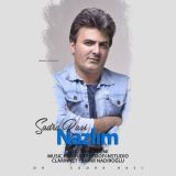 کاور آهنگ نازلیم