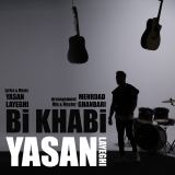 کاور آهنگ بی خوابی