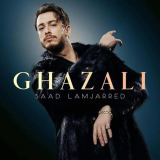کاور آهنگ غزاله