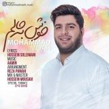 کاور آهنگ خوش به حالم