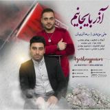 کاور آهنگ آذربایجانیم