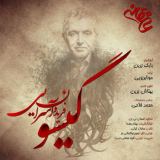 کاور آهنگ گیسو