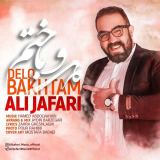 کاور آهنگ دل باختم