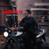 کاور آهنگ کندم از تو