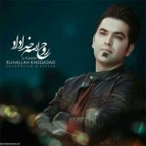 کاور آهنگ باغبان